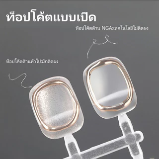 XEIJAYI 15มล ท็อปโค้ทแบบแมทต์ของรัสเซีย ทาลงบนแป้งแต่ไม่ติดแป้ง เหมาะสำหรับร้านทำเล็บมืออาชีพ