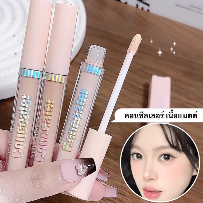 shiny.girl: ลิควิดไฮไลท์ / คอนทัวร์ไฮไลท์ / คอนซีลเลอร์-มี 4 เบอร์-ราคาถูก-FV9110