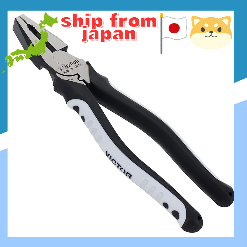 VICTOR EXCELLENT Multi-Purpose Pliers 200mm and 225mm