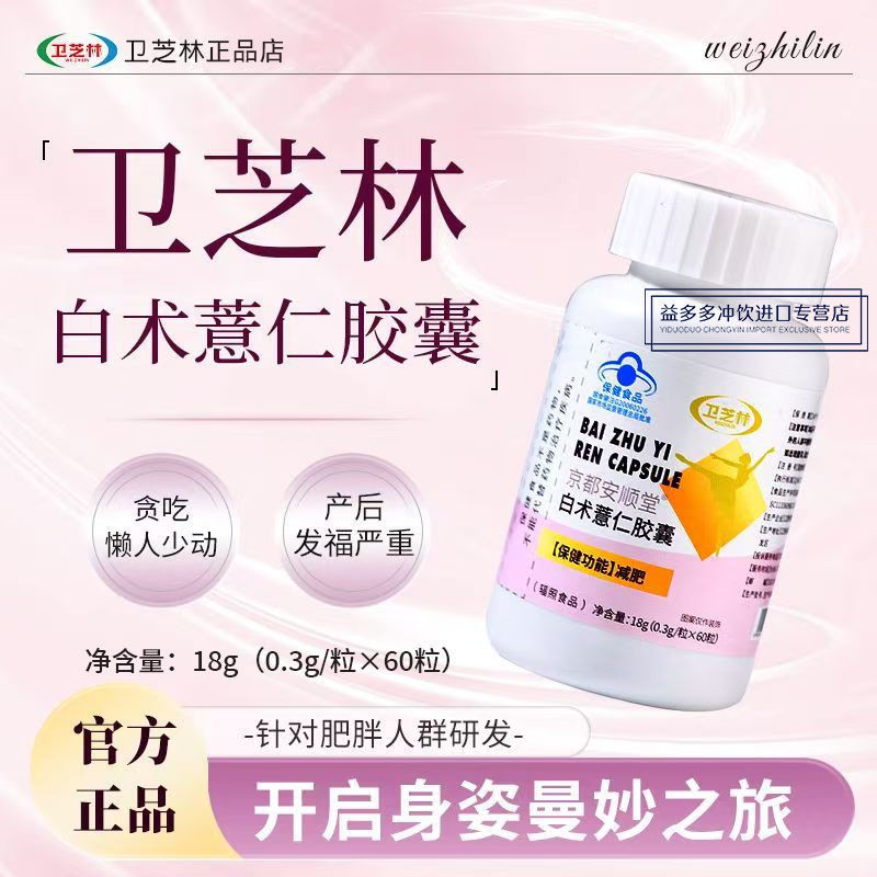 Weizhilin Baishu Jobs Tears Official Jobs Tears Official Jobs Tears Official