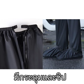 รองเท้ากันน้ำ ถุงคลุมรองเท้า บูทกันน้ำ สูง 60ซม. แบบหนา กันฝน ถุงหุ้ม ทนทานน้ำไม่รั่ว พื้นยางกันลื่น