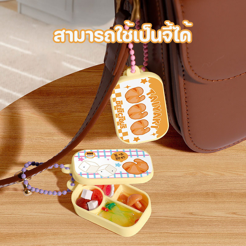 COD ﻿ของเล่นแฮนด์เมด DIYพวงกุญแจ ของเล่นเด็กในครัว ชุดของเล่นครัวกล่องข้าว ห้องครัวโมเดลจิ๋ว - รูปที่ 6