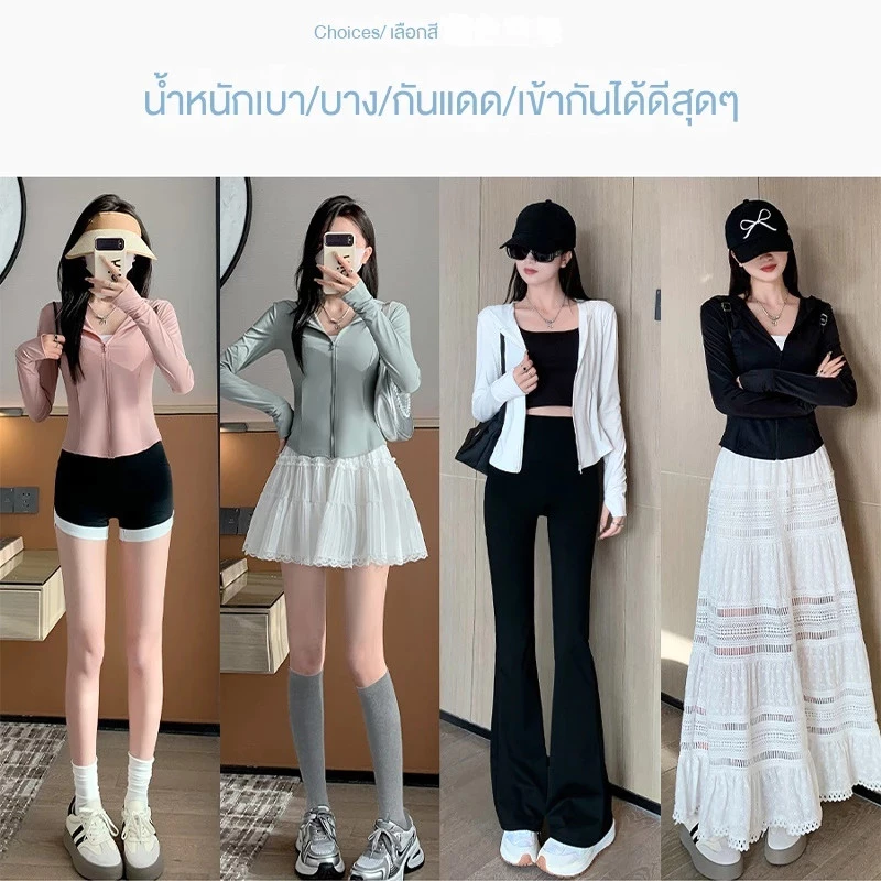 เสื้อกันแดด แขนยาว มีฮู้ด ระบายอากาศ เข้ารูป thumbnail 3