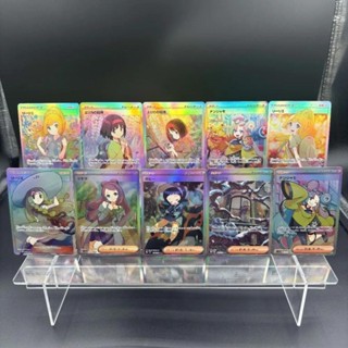 การ์ดสะสม PTCG DIY 2017 PWM เจพีเอ็น. SUN & MOON FA/LILLIE S…