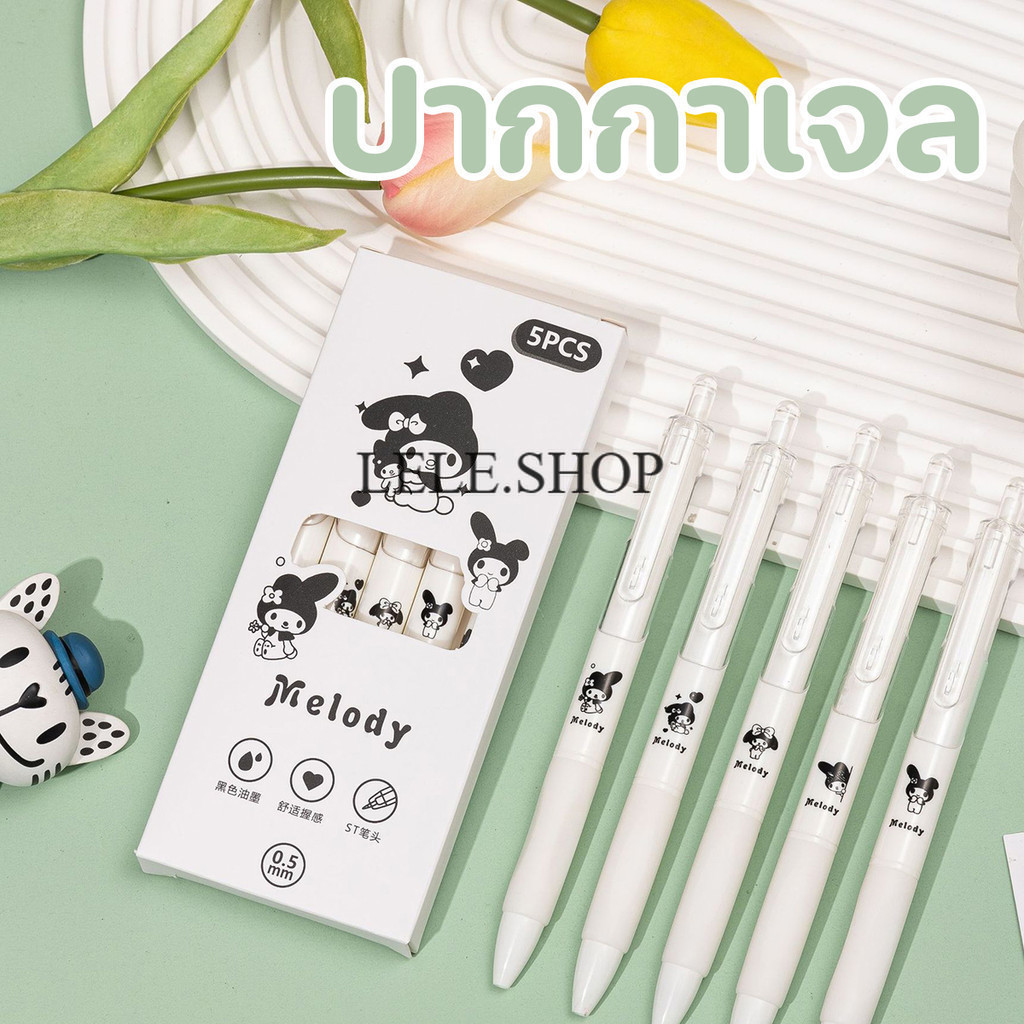 🔥สินค้าลดราคา ชุดปากกาหมึกเจล 0.5 มม. ลายการ์ตูน หมึกสีดำ แห้งเร็ว สําหรับสํานักงาน อุปกรณ์การเรียน 1 กล่อง 5 แท่ง