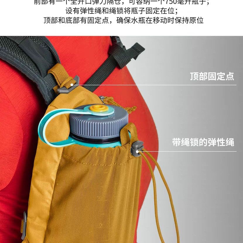 เดินป่ากลางแจ้งขวดน้ํากระเป๋าผู้ชายน้ําหนักเบามัลติฟังก์ชั่กีฬากระเป๋าเป้สะพายหลังแขวน#现货户外徒步水壶包男士轻量化多功能运动背包挂 - รูปที่ 4