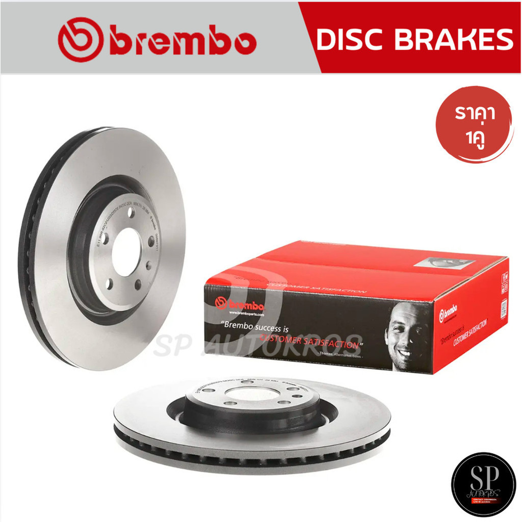 BREMBO จานเบรคหน้า PORSCHE MACAN 95B (2.0 3.0GTS) (HC) '14 / 345MM รหัส 09 B970 11 / ราคา 1คู่