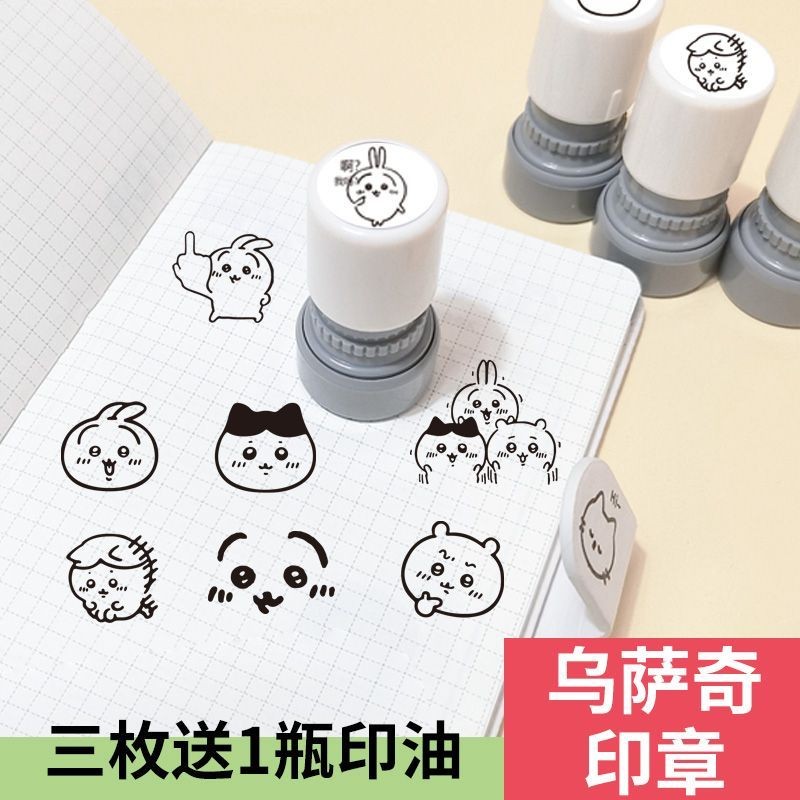 Chiikawa Usaki น่ารัก Chiikawa ตลก Emoticon Seal Emoticon Pack อะนิเมะสินค้า Usaki Seal Chiikawa Usa