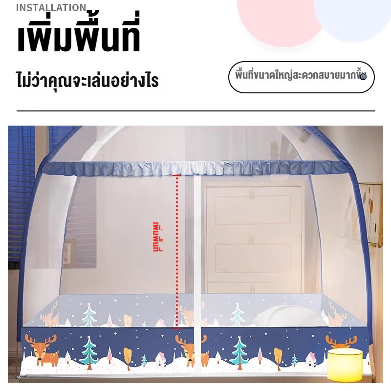 มุ้งสปริง มุ้งกันยุงกางอัตโนมัติ ทรงกลม ขนาด 3.5ฟุต 5ฟุต 6ฟุต 6.6ฟุต thumbnail 6