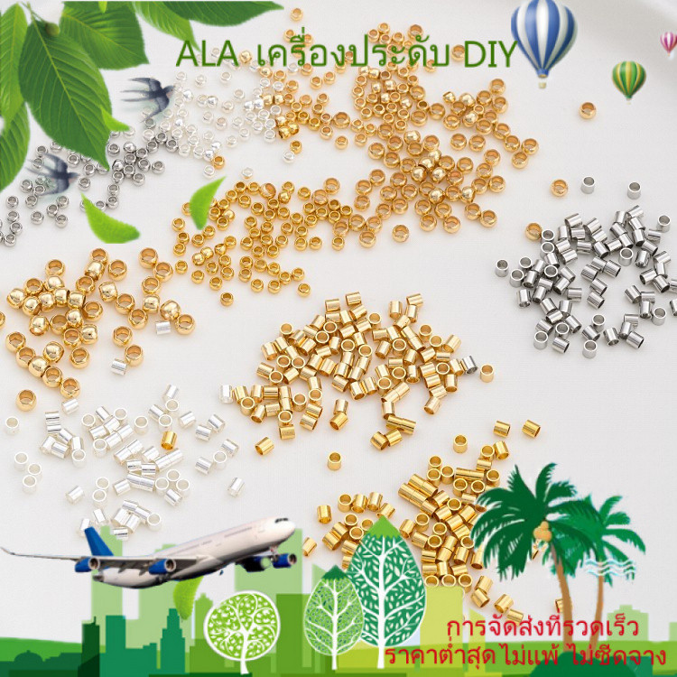 ❤️เครื่องประดับ DIY❤️ท่อวางตำแหน่งเคลือบทอง 14K ลูกปัดวางตำแหน่ง DIY ทำมือ สายเหล็กคงที่ สร้อยข้อมือ สร้อยคอ ปลายสายตกปลา อุปกรณ์เสริม [สร้อยคอ จี้ กําไลข้อมือ ลูกปัด สร้อยข้อมือ ต่างหู]