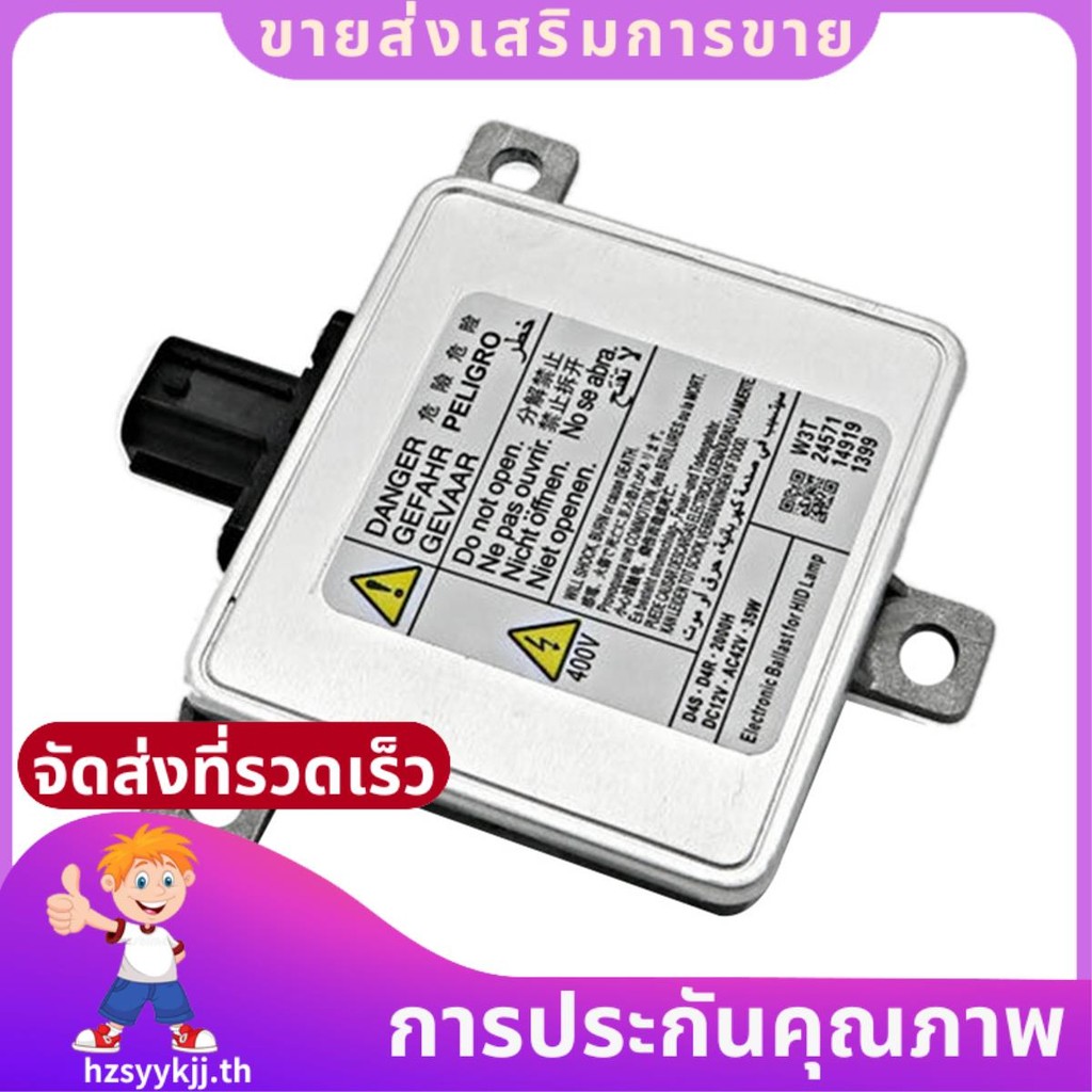 HID Xenon ไฟหน้าบัลลาสต์ควบคุมหน่วย BHN3-5-0H3 HID D4S D4R สําหรับ -Z สําหรับ 3 CX5 CX9 W3T21571 W3T