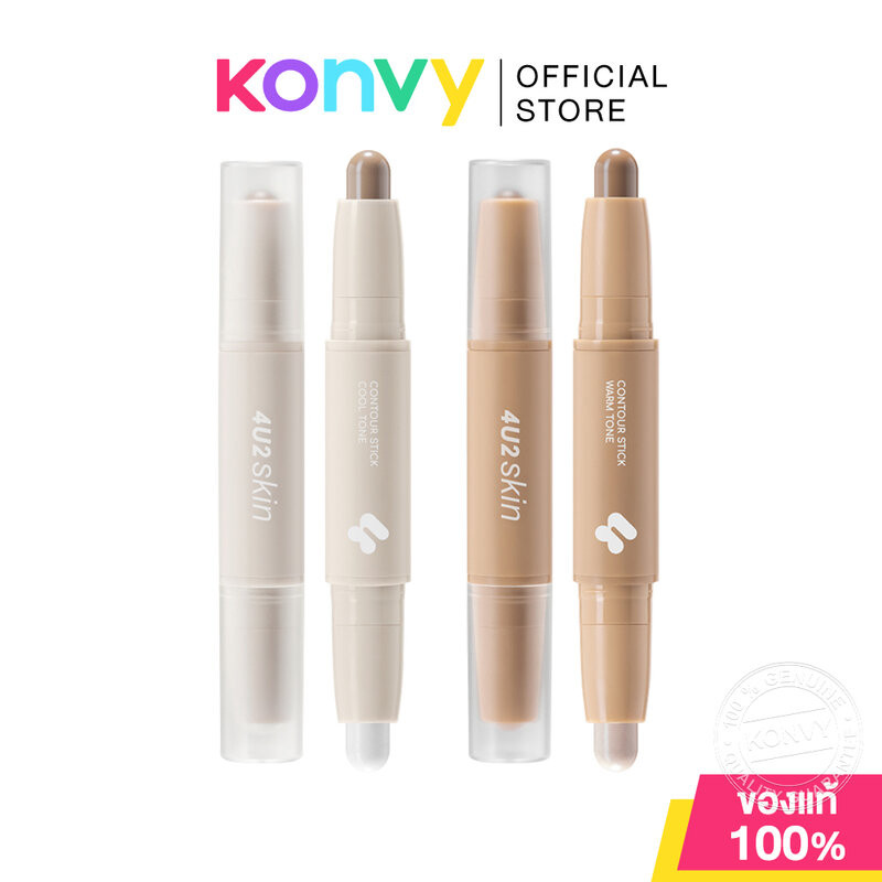 4U2 Skin Contour Stick 4g โฟร์ยูทู คอนทัวร์และไฮไลท์แบบแท่ง