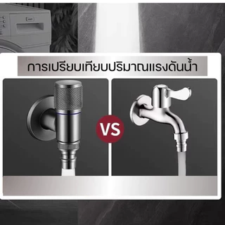 วาล์วน้ำอเนกประสงค์ 2 ทาง ครบชุดพร้อมติดตั้ง เกลี่ยว 4 หุน มี 4 สี ให้เลือก แถมฟรีเทปพันเกลียว