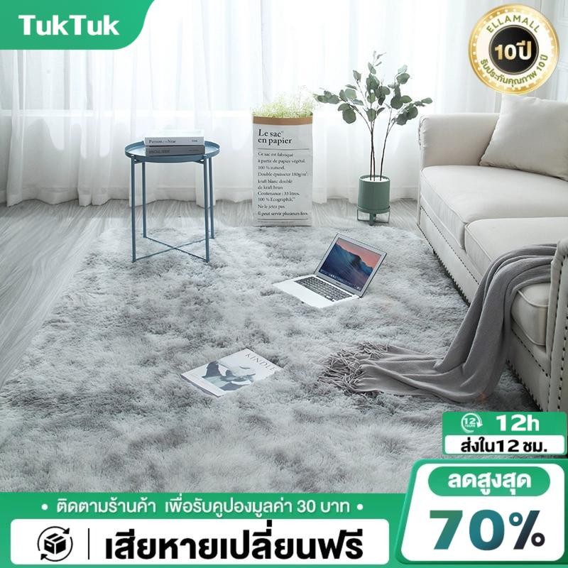 TTM 🔥160x120 cm พรม พรมห้องนั่งเล่น พรมห้องนอน พมปูพื้นห้อง ผ้าปูพื้นพรมก พรหมปูพื้น ขนนิ่ม มีหลายขนาด ตกแต่งสวย COD