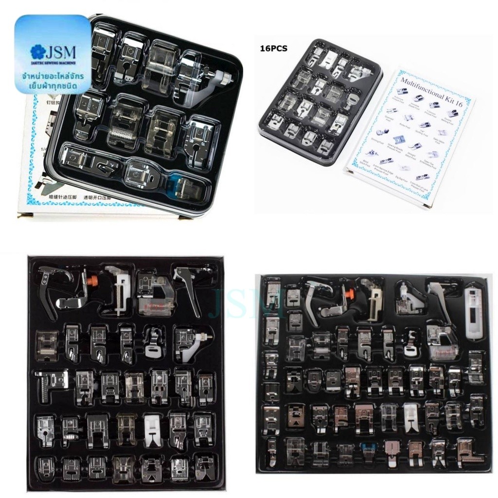 เซทตีนผีจักรเย็บครอบจักรวาล Presser foot Set ครบชุด11ชิ้น 16ชิ้น 32ชิ้น 48ชิ้น