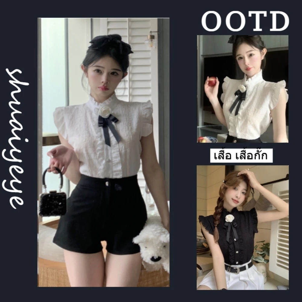 ภาษาฝรั่งเศสกุดสีขาวเสื้อ หวานดอกไม้ขอบรัฟเฟิลการประกบกันเสื้อกั๊ก จัดส่งในกรุงเทพฯ