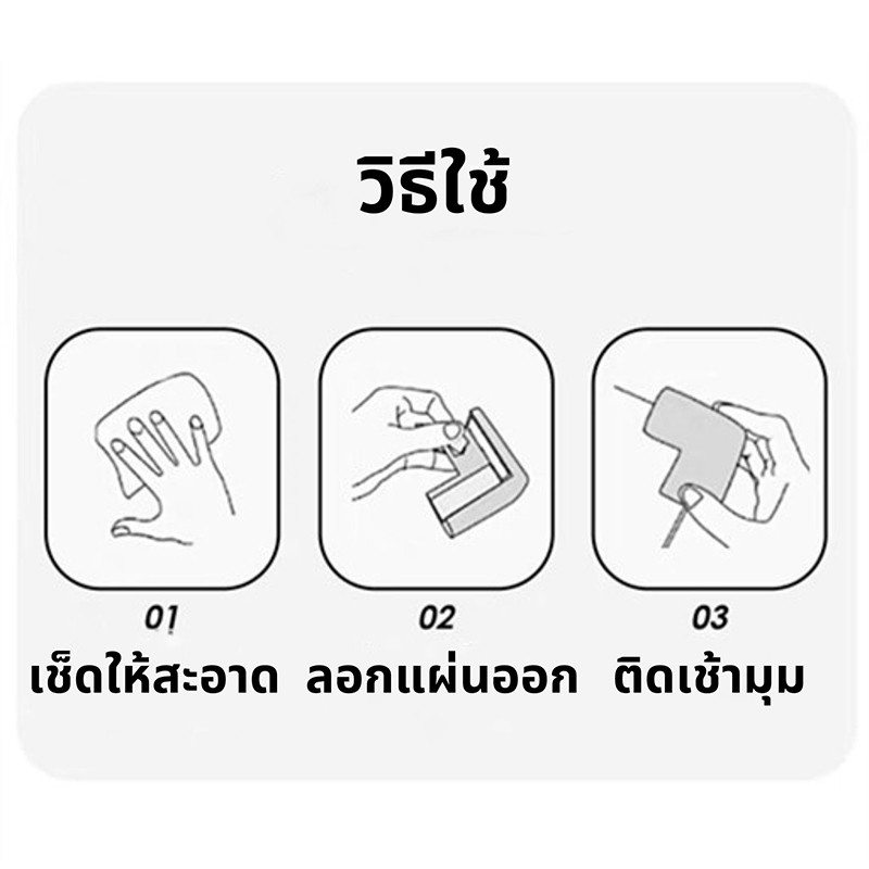 ยางกันกระแทกขอบโต๊ะกันชนมุมโต๊ะ กันชน ซิลิโคน ป้องกันความปลอดภัยสำหรับเด็ก - รูปที่ 7