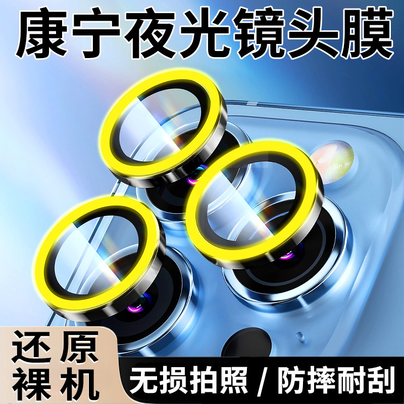ฟิล์มเลนส์เรืองแสงเหมาะสําหรับการป้องกันแยกใหม่ S25 Ultra กล้องหลังสําหรับ Samsung S24 Ultra สติกเกอร์เลนส์ความละเอียดสูง S23 S24Plus ป้องกันการตกป้องกันรอยขีดข่วน S25 S22 Ultra