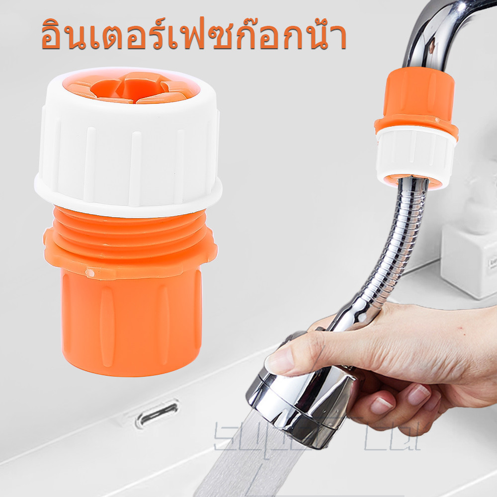 ตัวเชื่อมต่อก๊อกน้ําสากล-อะแดปเตอร์ท่อน้ําป้องกันไหลย้อนกลับ-อุปกรณ์เสริมท่อสวน-อุปกรณ์ท่อที่ทนทานสําหรับเครื่องมือรดน้ําและระบบชลประทาน