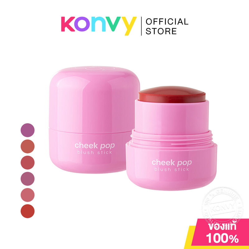 ODBO CheekPop Blush Stick OD1328 9g โอดีบีโอ บลัชออนสติ๊กเนื้อครีม สัมผัสนุ่มลื่น