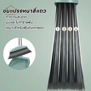 ชุดไม้กวาด ไม้กวาดพร้อมที่ตักขยะ พร้อมที่ตักผง ที่โกยผงชุดที่โกยขยะเอนกประสงค์ มี 3 สีให้เลือก