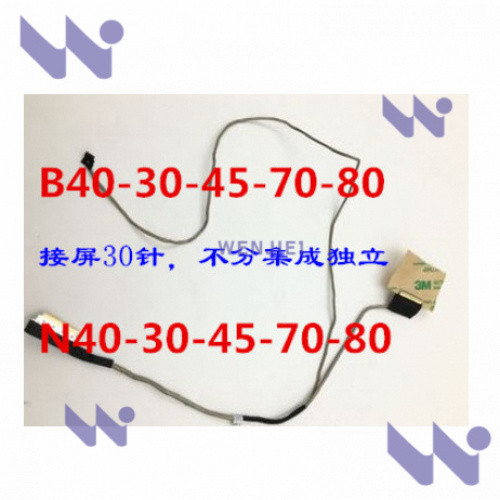 สายเคเบิลจอ LCD สำหรับ Lenovo B40 N40 B40-30-45-70-80 N40-30-45-70-80
