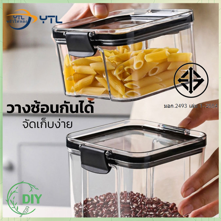 กล่องเก็บอาหารเเห้ง กล่องเก็บอาหารแห้งพร้อมฝาปิดผนึก สำหรับใส่เครื่องปรุง เครื่องเทศ อาหารแห้ง