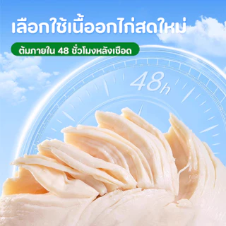 อกไก่ต้ม/อกไก่นึ่ง/ขนมแมว/ขนมสุนัข 40g โภชนาการที่สมดุล บรรจุภัณฑ์สูญญากาศ เปิดกระเป๋าแล้วกิน