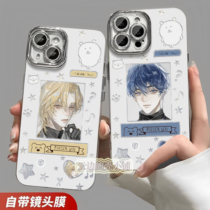 Plave Virtual Boys สมาชิกทั้งหมด Feather เส้นด้ายเคสโทรศัพท์สําหรับ Iphone 15 14 Pro Max 13 12 Mini 