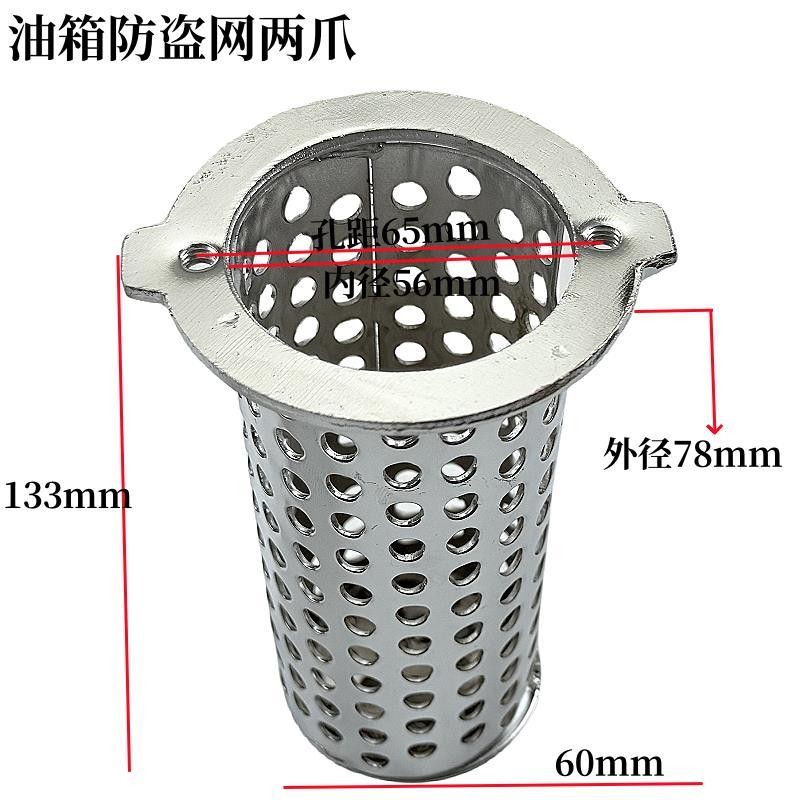 ถังน้ํามันป้องกันตารางล็อค รถบรรทุกถังน้ํามันล็อคป้องกันการโจรกรรม油箱防网锁卡车油箱防ล็อค大货车油箱盖内置防水油杯用 .32