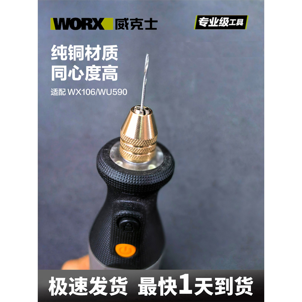 WX106 เจาะเชย wx739เครื่องแกะสลักเครื่องขัดเครื่องบดไฟฟ้าขนาดเล็ก