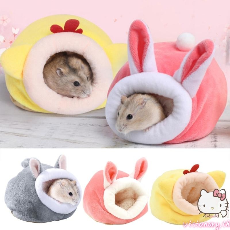 Vision เปลญวนหนูแฮมสเตอร์ฤดูหนาว Warm กํามะหยี่กรงสัตว์เลี้ยงขนาดเล็ก Sleep Nest เตียงสําหรับ Guinea