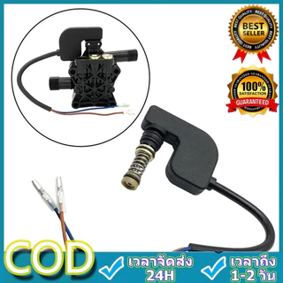 สวิทช์ออโต้สต๊อป SOE-1508 SW. อะไหล่เครื่องฉีดน้ำแรงดันสูง เครื่องอัดฉีดแรงดันน้ำ Partwaterpump