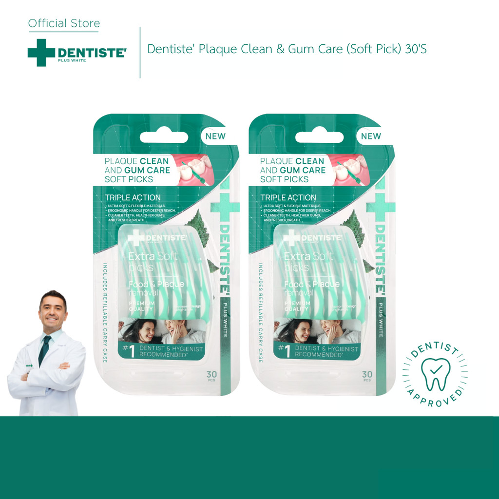 [แพ็คสุดคุ้ม] Dentiste’ Soft Picks Plaque Clean & Gum Care 30 ชิ้น ทำความสะอาดซอกฟัน เหมาะสำหรับคนจั