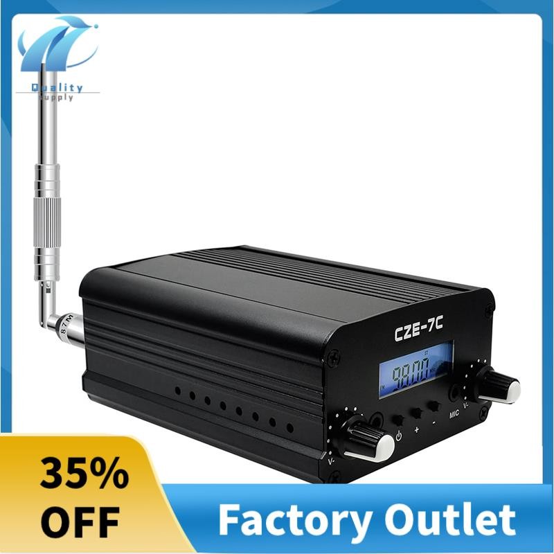 CZE-7C 7W เครื่องส่งสัญญาณ FM ไร้สายคุณภาพสูง Conference Stereo FM Transmitter สําหรับ Drive-in Chur