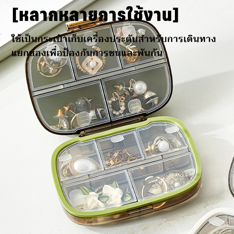 COD กล่องใส่ยา กล่องใส่ยาแบบพกพา ขนาดใหญ่ ระบายความชื้นไมได้ แบ่งกล่องหลายช่อง มัลติฟังก์ชั่น ราคา ถูกที่สุด ดีลบีเคเค แกลเลอรีภาพที่ 6