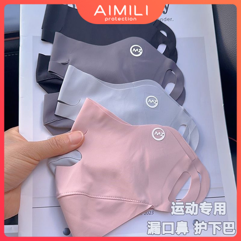 หน้ากากป้องกันรังสี UV กันแดดสำหรับกีฬากลางแจ้ง ใส่ขณะวิ่งออกกำลังกาย ออกแบบให้หายใจได้อย่างสะดวก