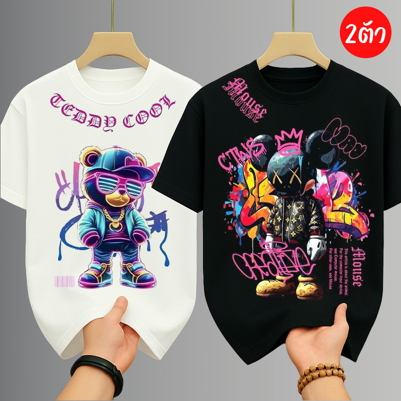 เสื้อยืด2ตัว เสื้อผู้ชายเท่ๆ สกรีนลายหมีเท่ๆ เสื้อยืดคอกลม oversize สตรีทแฟชั่น ฮิปฮอปเมกาเท่ๆ โอเวอร์ไซส์คนอ้วน