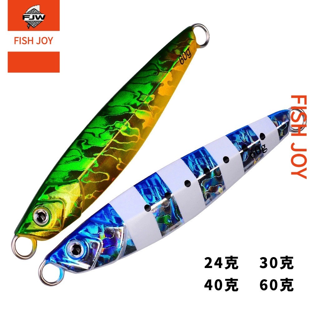 F206 เหยื่อปลอมแผ่นเหล็ก​ สี UV สะท้อนแสง​ ​กระโดดน้ำ 15 องศา​ ​เสียงคลื่นเสียงสูง
