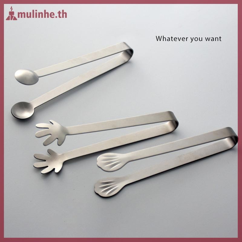 MULINHE คลิปสแตนเลสแหนบน้ําตาลอาหารคลิปบาร์บีคิว Ice Clamp เครื่องมือบาร์ครัวเสิร์ฟ Tong อุปกรณ์ครัว TH