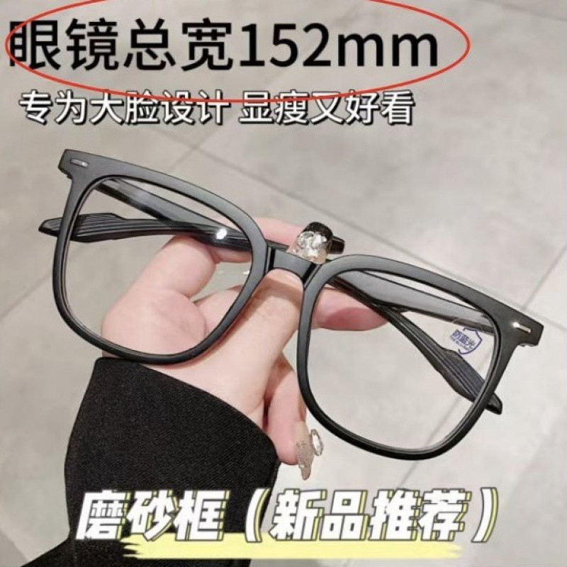 B42 ใหม่สไตล์ Matte สีดำ แว่นตารองเท้าสำหรับสายตาสั้น Face ผู้ชายและผู้หญิง กรอบขนาดใหญ่ Ultra-Light Anti-Blue Light -0-100-150-200 ถึง-550-600