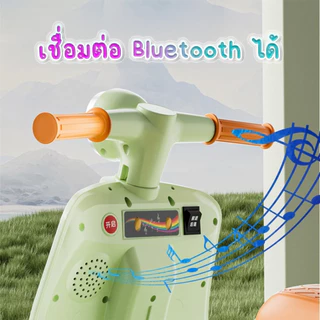 พร้อมส่ง รถแบตเตอรี่เด็ก มอเตอร์ไซค์เด็กทรงเวสป้า มีบลูทูธ ขับได้จริง มีเพลง มีแสงไฟ มีบลูทูธบางรุ่น
