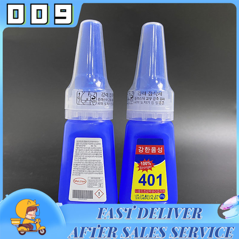กาวติดเล็บปลอม 401 สูตรเจลเกาหลี แห้งไว ติดเร็ว ไม่ต้องอบ น้ำหนักสุทธิ 20 กรัม รวมขวด 35 กรัม