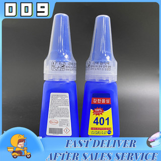 กาวติดเล็บปลอม 401 สูตรเจลเกาหลี แห้งไว ติดเร็ว ไม่ต้องอบ น้ำหนักสุทธิ 20 กรัม รวมขวด 35 กรัม