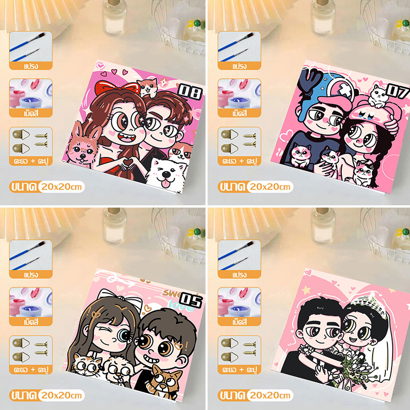 ภาพวาดระบายสีคู่รักการ์ตูนขนาด 20X20 ซม. พร้อมกรอบ ชุดระบายสีตัวเลข DIY สำหรับเด็กชายและเด็กหญิง สีอะคริลิกบนผ้าใบสำหรับ