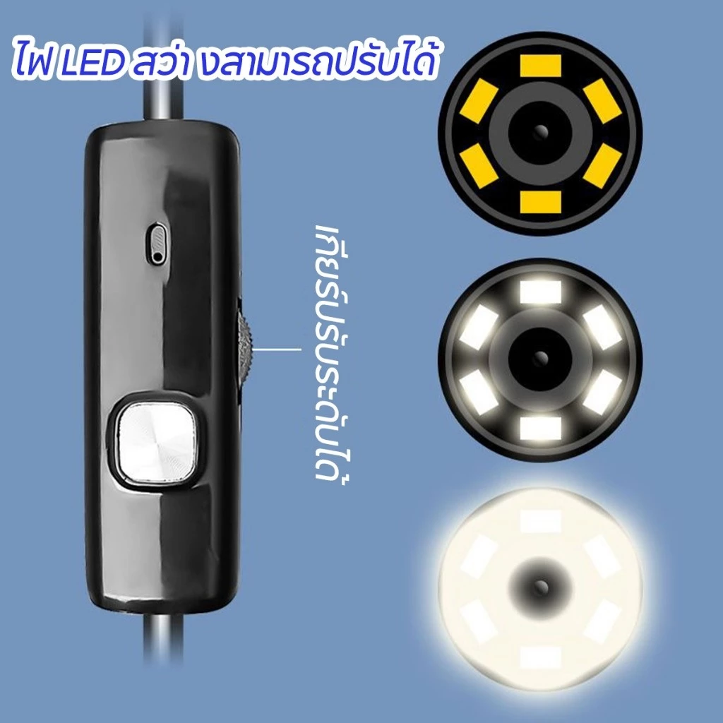 พร้อมส่ง 📦 กล้องงู 1080P HD borescope  กล้องงู ใช้ได้กับสมาร์ทโฟนทุกร่น 1.5 เมตร 3-in-1 6 LED USB กล้องเอนโดสโคป thumbnail 6