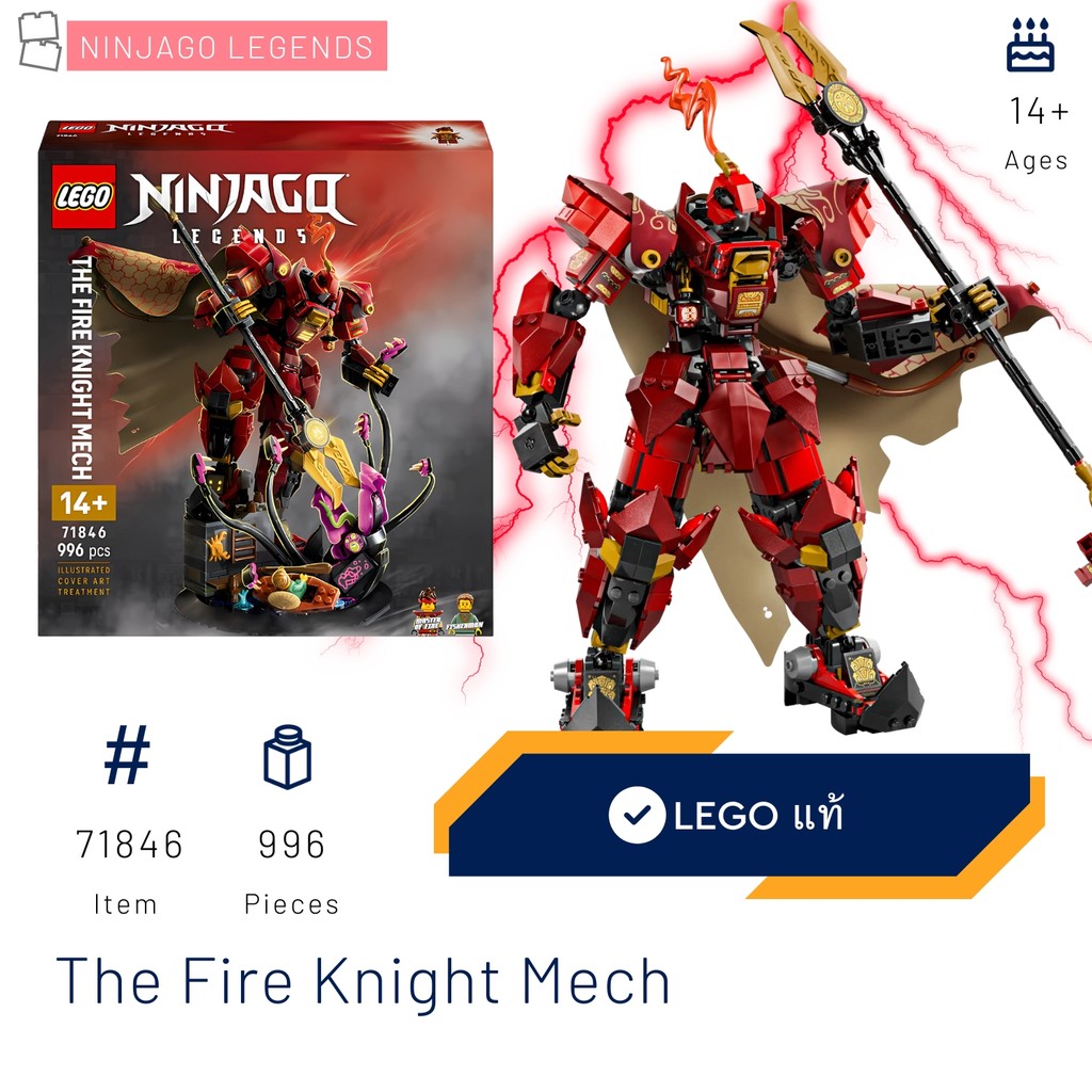 LEGO 71846 The Fire Knight Mech (Ninjago Legends) [Brick MOM] June 2025