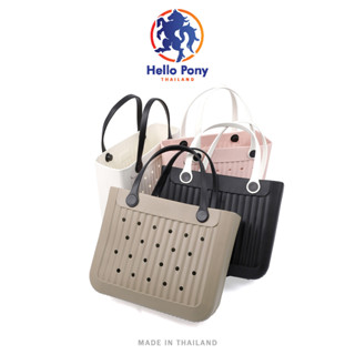 Hello Pony กระเป๋าถือ ทรงโท้ท ขนาดเล็ก กระเป๋าผู้หญิง รุ่น B…