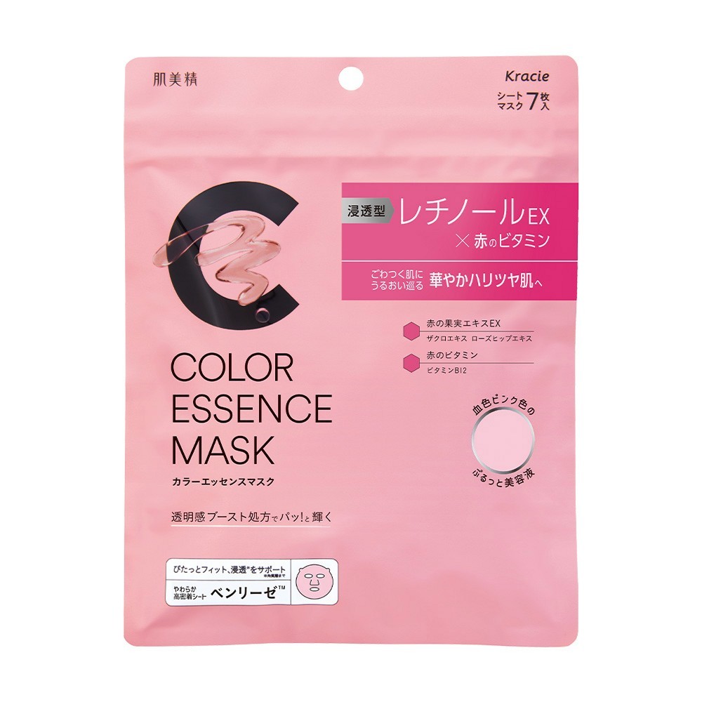 HADABISEI COLOR ESSENCE MASK RETINOL 7sheets / มาสก์เอสเซ้นส์สีชมพู มอบความชุ่มชื้น ผิวแลดูกระจ่างใส