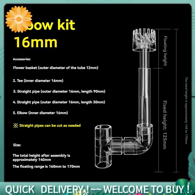Clear Aquarium Skimmer ท่อ Spins Inflow Outflow น้ําพืชถังกรองทําความสะอาดถังปลาอุปกรณ์เสริม